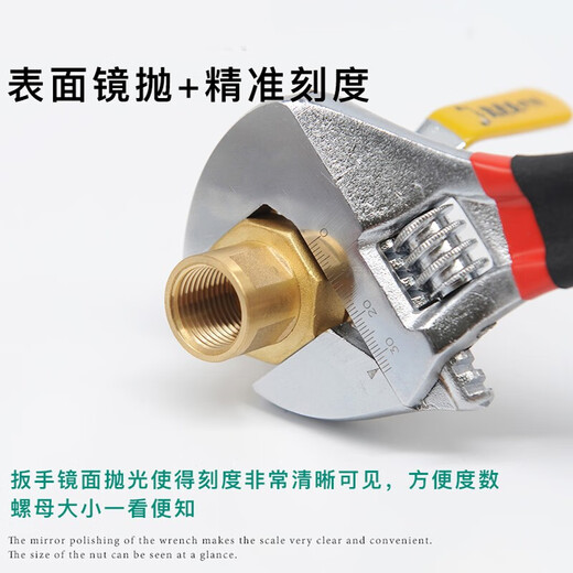 He Jiagong verstellbarer Schraubenschlüssel mit lebendigem Mund, 4 Zoll, kleines Mini-Verstellschlüsselwerkzeug, 8/10/12 Zoll, metrischer offener verstellbarer Schraubenschlüssel, 4 Zoll, 100 mm (Öffnung 15 mm), M11303