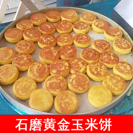 Sailoto tortilla mold stainless steel circle gold tortilla circle grain pancake pancake rice cake 10 pieces diameter 7 points 6cm high 3cm