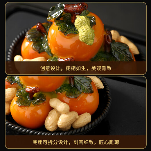 Tao Fuqi boutique can grow color-changing good persimmon peanut tea pet ornaments tea accessories tea table tea tray tea table decoration mtc good persimmon peanut