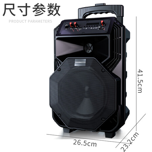 Huabao XY-1013 Honor Edition Wireless Bluetooth Speaker Square Dance Outdoor Trolley Large Volume High Power Subwoofer Portable Performance Mobile Karaoke Audio Dual Microphone
