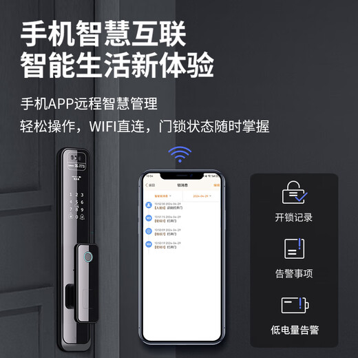凯利莱K9s 智能门锁 指纹锁 3D人脸识别智能锁视频锁密码锁电子锁全自动