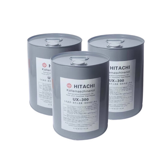 Refrigeration oil UX-300 central air conditioning unit screw compressor refrigeration oil lubricant 20L