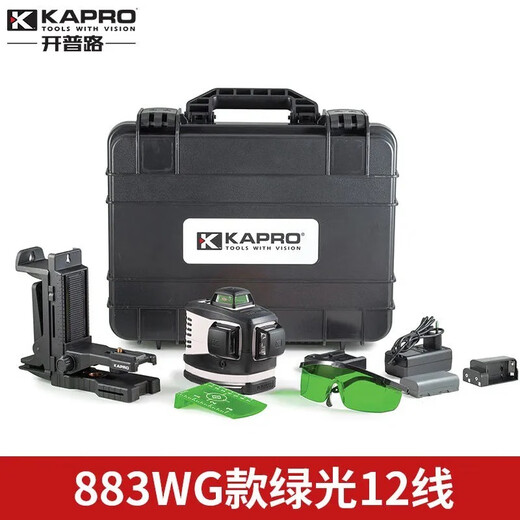 KAPRO Cape Road 12-line green light level laser infrared line meter wall-mounted high-precision level 883WG 883WG 12-line green light official standard