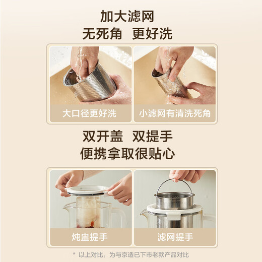 Jingdong Made Xiaoman health pot maternal and infant grade 316L stainless steel large filter with stew pot, glass insulation kettle, electric kettle, scented tea bird's nest pot, double-open lid stew pot