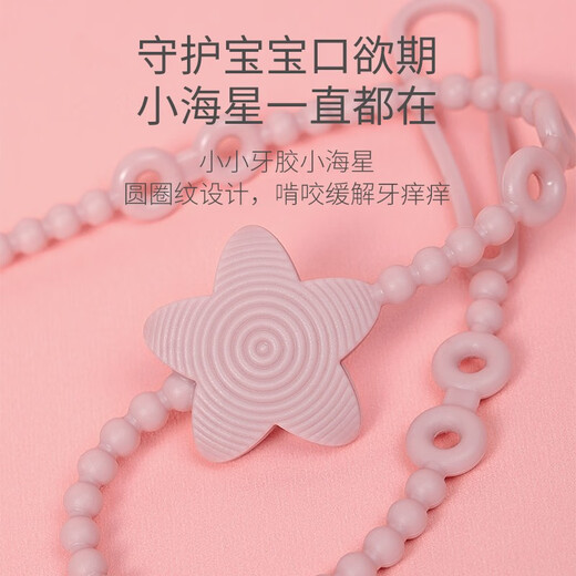 Haakaa baby teether, fruit and vegetable bites, fruit bite bag + silicone anti-lost rope, anti-chain toy lanyard set, big rabbit head lotus root pink + small starfish anti-lost rope, 1 pack