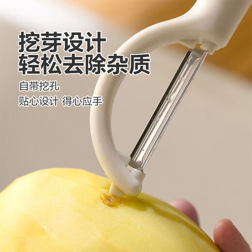 Couteau d'office épais et tranchant en acier inoxydable pour éplucher le melon domestique, l'épluchage des fruits et l'épluchage des pommes de terre. Artefact de couteau à éplucher pour un épluchage ultra rapide. 1 couteau d'office de couleurs aléatoires.