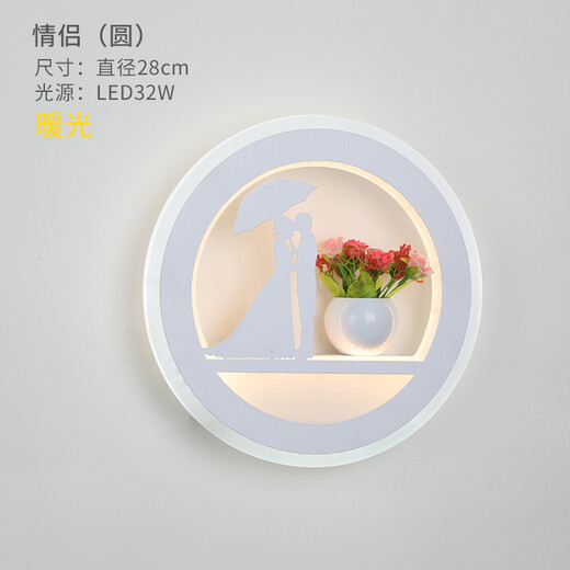 Wall lamp bedside simple modern bedroom creative LED personalized living room stair aisle decoration Chinese wall lamps heart-shaped style