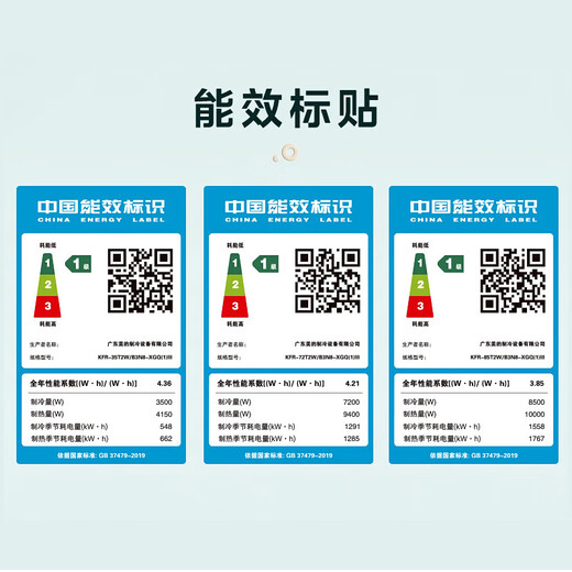 Midea central air-conditioning duct machine one-to-one home use/Starlight fashion variable frequency first-class Starlight flagship cooling and heating embedded living room and bedroom air conditioner trade-in subsidy Starlight 1.5 HP first-class energy efficiency flagship version installation included high-end model