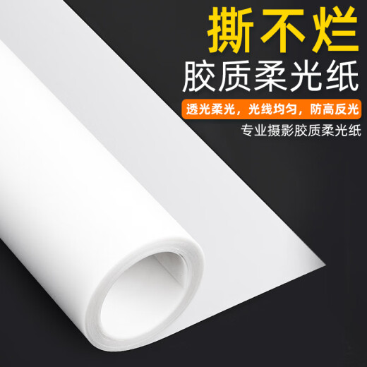 Zhetu Photography Photography Anti-reflective Soft Light Paper Butter Paper Sulfuric Acid Paper Gum Cannot Be Teared Still Life Commercial Light Blocking Translucent Paper 1.2M 1.45M Wide Soft Light Photography Butter Paper 0.25mm Thick 20x1.2m