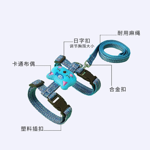 Kangbeini cat rope traction rope I-shaped cat harness to prevent breakaway kitten and adult cat walking rope cat supplies blue S small size/1-6Jin Jin equal to 0.5kg for cats