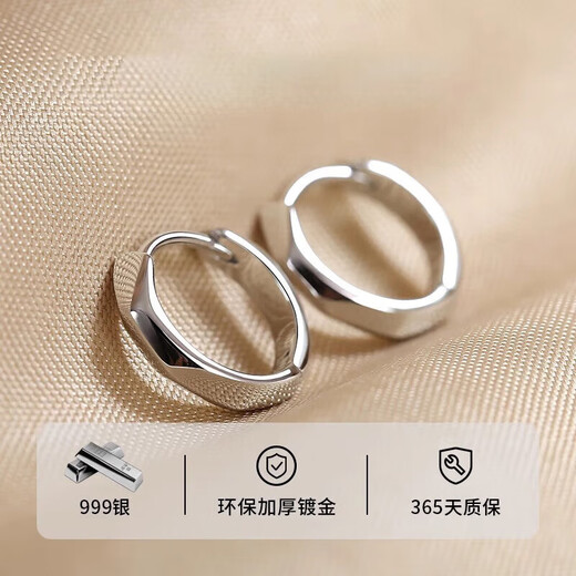 Qiuyu 999 silver earrings for women, solid ear buckles, high-end ear rings, plain ring earrings, Chinese Valentine's Day gift for girlfriend, solid sterling silver earrings, exquisite gift box