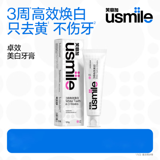 usmile笑容加牙膏美白亮白清新抑菌去渍抗敏感护龈儿童6-12岁防蛀含氟 美白牙膏 赤霞橙花 120g*1支