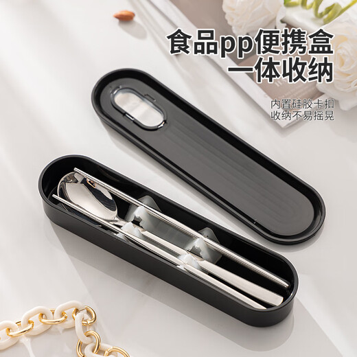 Guangyi 304 stainless steel chopsticks and spoon set, tableware set for one person, portable storage box, three-piece set GY7357