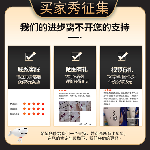 Jiefuquan Shampoo Men's Light Oil Control Shampoo Fluffy Hair Fragrance Cleansing Fountain Shampoo + Shower Gel