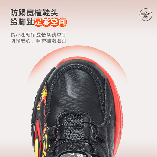 SNOOPY Snoopy children's shoes boys' cotton shoes winter rotating button sneakers warm basketball shoes 3885 black red 33