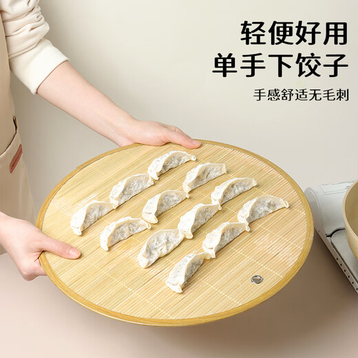 Baijie Dumpling Pad Cover Curtain 40+44cm Set Household Round Double-Layer Bamboo Dumpling Plate Dumpling Curtain
