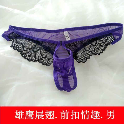 Sexy underwear for men, men's sexy underwear for men, transparent boys' thong, open and easy to take off, purple 227#, front opening, macho type, XL, medium/fat