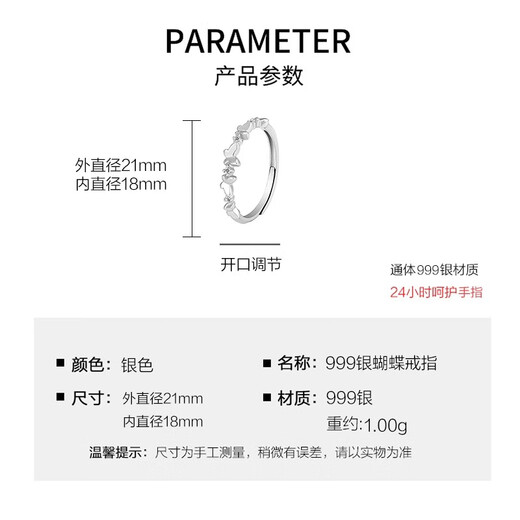 Qi Xiaomi Pure S999 Pure Silver Butterfly Ring Girls Open Ring Sparkling Diamond Adjustable Index Finger Ring Birthday Gift for Girlfriend 999 Pure Silver Butterfly Ring-Open