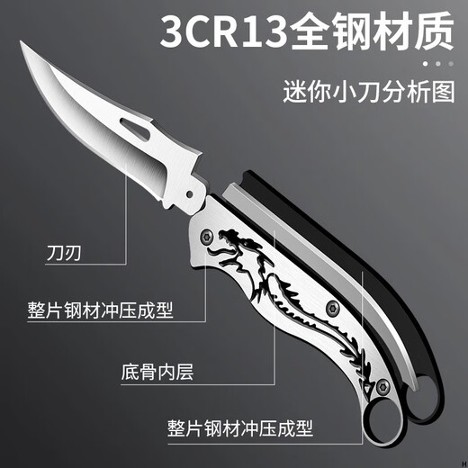 Bakuli Fruit Knife Folding Household Peeling Knife Stainless Steel Sharp Fruit Cutting Knife Portable Keychain Knife Silver Dragon Blade Sharp as Mang