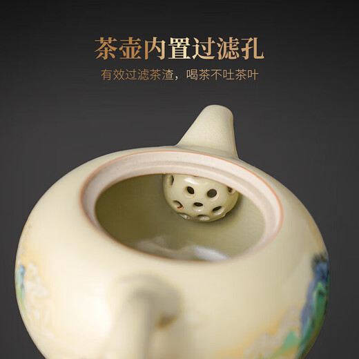 Qixuanyuan Huangru Kiln Qianli Jiangshan Xishi teapot light luxury high-end ceramic personal teapot Kung Fu tea set accessories
