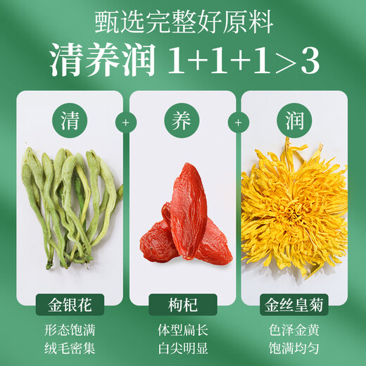 Mingyuan Chrysanthemene Tee Wolfberry Honeysimple Kombination 40 Packungen großer goldener Seidenchrysanthemen unabhängig verpackt, um den Feuerleberblume -Tee zu schützen [spät aufbleiben] [100 Gramm große Portionen] [Geben Sie Geschenke, wenn Sie kaufen]