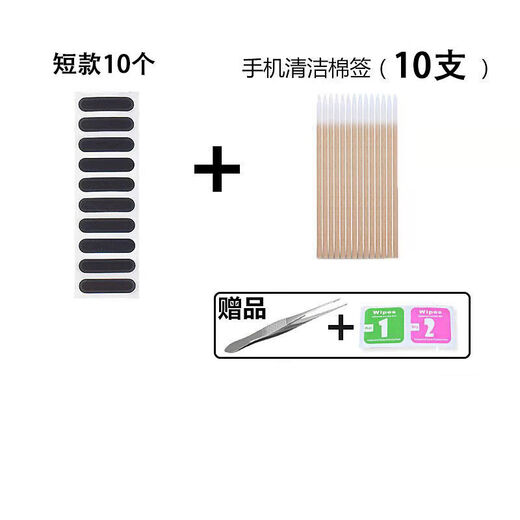 Rigorous OPPOreno9 mobile phone speaker dustproof net stickers are suitable for reno9pro+ speaker dustproof net, charging port dustproof plug, speaker hole dustproof stickers 10 pieces