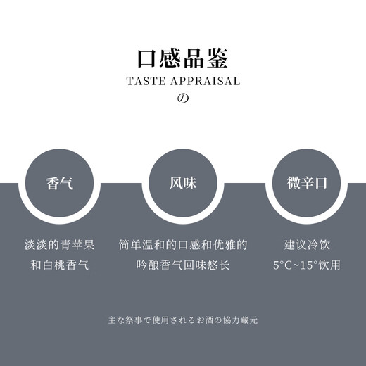 JiTu Junmai Daiginjo, Dassai Heitai, Ginshizuku Junmai Sake, Japanese original bottle of imported wine, holiday gift, 25-year-old new sake JiTu Junmai Daiginjo 1.8L (dark green label)