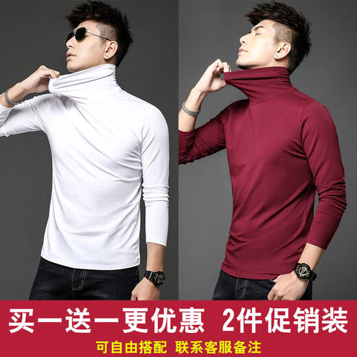 Lan Junqi men's turtleneck bottoming shirt spring and autumn thin style with solid color long-sleeved T-shirt youth slim large size half turtleneck autumn coat 2 pieces - style - turtleneck black + gray regular XL