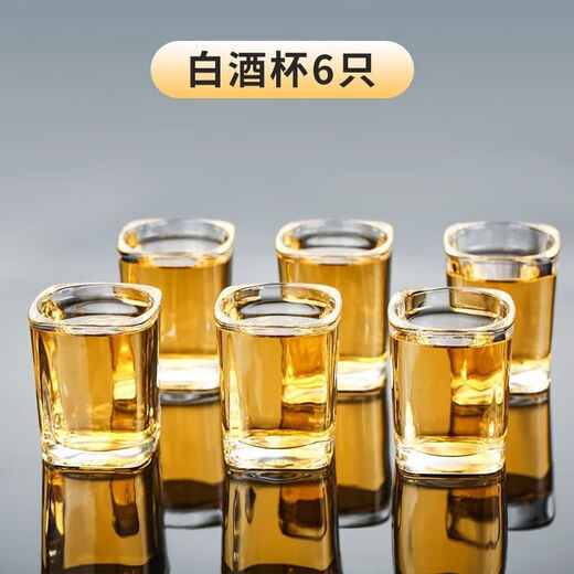 Liquor cup household set glass shot glass small foreign wine one-cup wine set manufacturer direct sales square cup 12 square cups