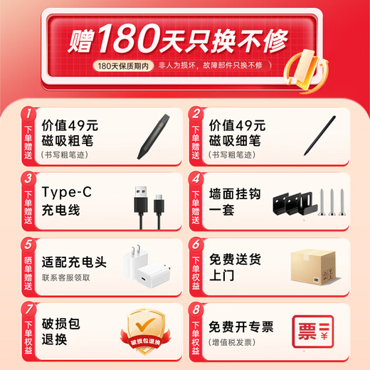 Weixing 80/70/60-inch LCD blackboard handwriting board drawing board writing board electronic blackboard home teaching business office meeting electronic whiteboard writing board one-click elimination dust-free 80-inch high-brightness model split screen clearing + wall hook