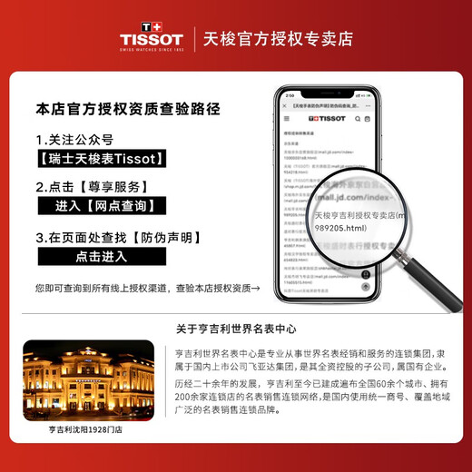 Tissot New Year's gift Speed series men's watch sports chronograph belt quartz watch Swiss watch for boys black plate black belt T116.617.16.057.00