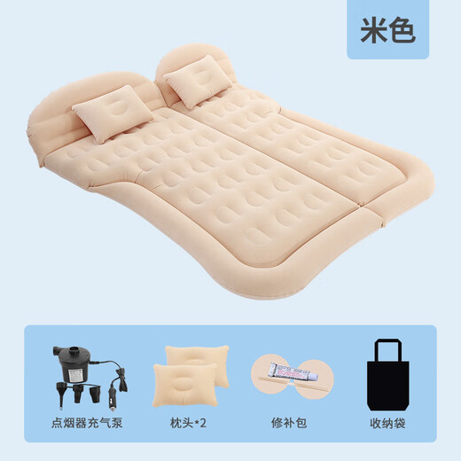 Toyota Land Cruiser Land Cruiser 5700 special car inflatable bed sleeping mattress travel mattress air mattress back row beige Land Cruiser special trunk model