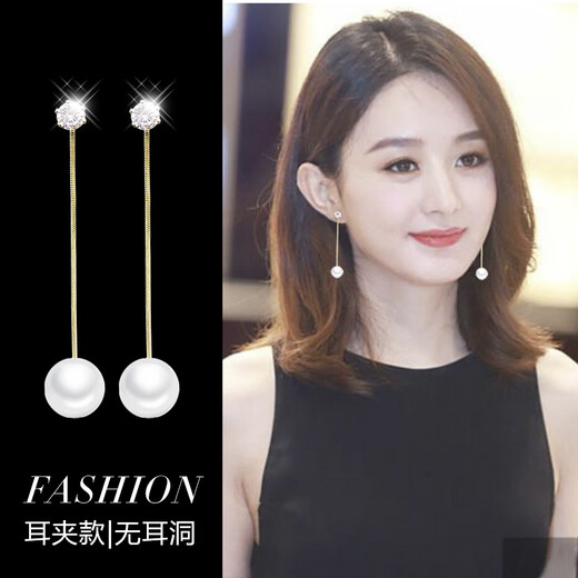 Yichan long tassel imitation pearl earrings without pierced ears clip niche design high-end earrings 2025 new explosive earrings long slim pearl earrings
