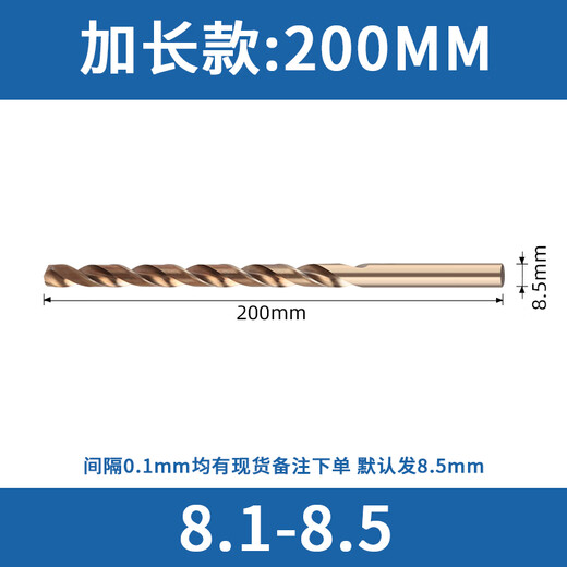 
XMSJ cobalt-containing extended drill bit high cobalt twist drill stainless steel special m35 ultra-long punch long rotary twist 8-14mm 9195250