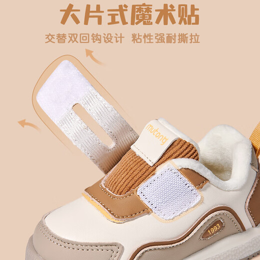Shepherd children's shoes baby toddler shoes men's winter leather waterproof warm baby girl's bread shoes milk coffee brown 19