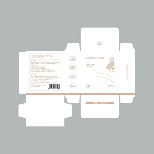 AKF double eyelid stickers that don’t take off makeup, double eyelid stickers for new students, Valentine’s Day gift, S crescent type (pull-out type), 120 stickers