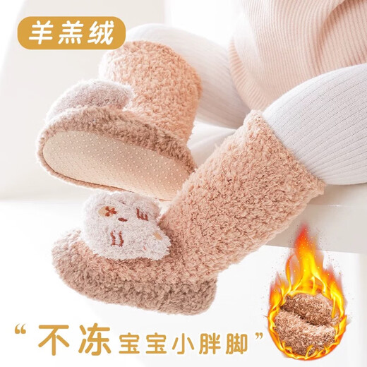 Coton Twin Automne et hiver Chaussures de sol pour bébé dessin animé Dispensage de colle bébé intérieur intérieur épaissis de bébé et fille pour bébés chaussures pour tout-petits et chaussettes Tiger brun 1 paire taille moyenne (0-6 mois) Longueur du pied 10.5-11cm