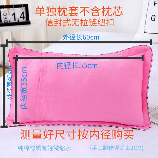 狐狸鹿【中号枕套】40X60尺寸棉纱布全包枕头套卡通学生儿童加 兔兔蓝  内径35X55cm 枕套2条 狐狸鹿【中号枕套】40X60尺寸棉纱布全包枕头套卡通学生儿童加 兔兔蓝  内径35X55cm 枕套2条