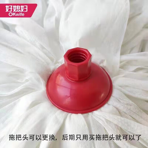 好媳妇拖把家用圆头无纺布墩布替换拖布轻便拖把吸水一拖净木地板 1个替 3杆+6头(3271)长划算
