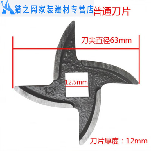 Junmo 12-type meat grinder accessories stainless steel orifice plate tee nut screw 12-type combination six-piece set please before placing an order