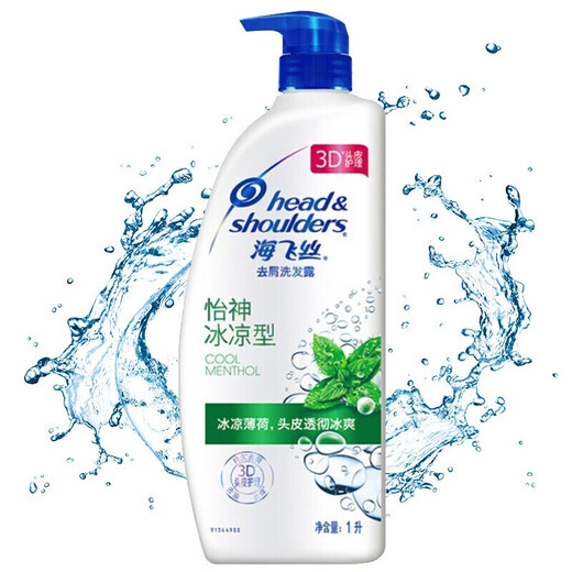 Haifeisi Shampoo Yishen Cold Refreshing Mint Anti-dandruff and Itchy Men's Women's Shampoo Capacity Optional Haifeisi Yishen Cold 1000ml
