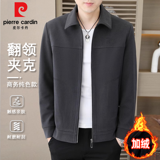 Pierre Cardin men's autumn and winter velvet lapel zipper jacket middle-aged solid color business casual jacket high-end warm jacket khaki velvet style XL recommended 130-140Jin Jin equals 0.5 kg