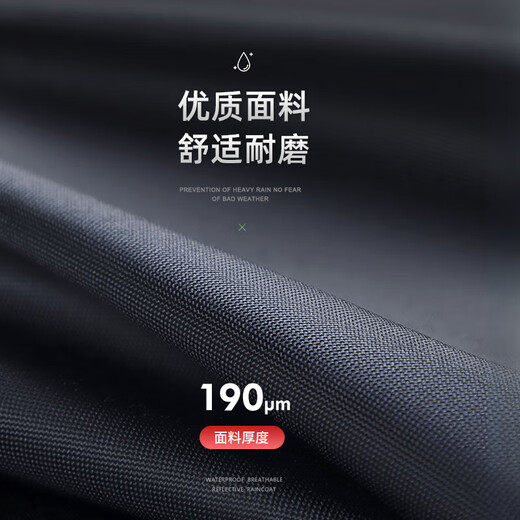 Beimei raincoat and rain pants set electric car takeout special rider motorcycle adult split men's and women's cycling clothing poncho