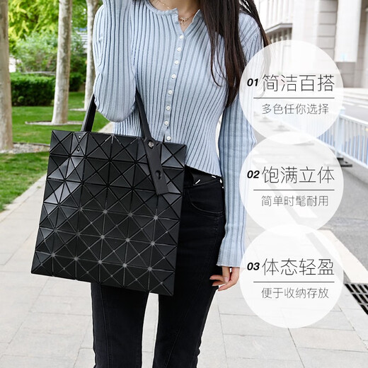 
ISSEYMIYAKE Miyake Issue [Brand Direct Supply] Women's Bag Light Luxury Casual Handbag Shoulder Bag Tote Bag Six Grid Gift Women AG683 16 Frosted Black