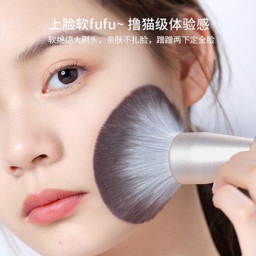 GOOOD91 extra large loose powder brush with soft bristles and fluffy blush setting powder internet celebrity female makeup brush that does not pierce the face