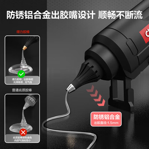 Deli Deli Hot Melt Glue Gun Home Children's Handmade High Power Industrial Grade Hot Melt Gun Hot Melt Glue Stick 7-11mm Hot Melt Glue Gun 50W + 10 Glue Sticks
