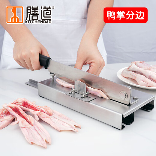 Shandao cut chicken feet, duck feet and duck head with cutter, machine cut yellow peach, betel nut knife cut chicken feet in half, split cutter with cutter, chicken feet guillotine