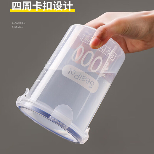 Louqu sealed jar plastic kitchen grain storage box dry goods storage food jar transparent storage jar 2 pack large size 1000ml