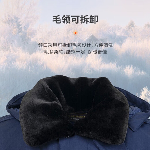 Jihua Household Training 23 Winter Firefighting Readiness Coat Flame Blue Coat Long Full-time Firefighter Coldproof Cotton Clothes Thickened Cotton Coat 23 New Style Readiness Coat 175/92-96