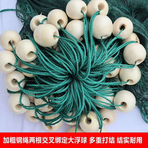 Yuxige fishing net fish pond fishing net pulling net scraping fish net seine net dragging fish net 2-finger partition clear pond net holding net partition net 2 meters high 15 meters long 2 fingers thick 9 strands weighted pendant